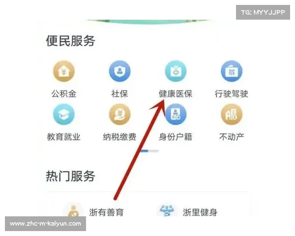 横渡钱塘江活动将于8月3日举行 即日起可通过浙里办APP报名参与 横渡钱塘江活动将于8月3日举行 即日起可通过浙里办APP报名参与